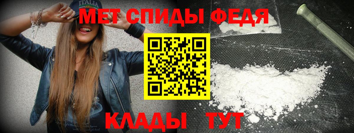 АМФЕТАМИН  Вход с VPN  Трёхгорный  АМФ 97% 