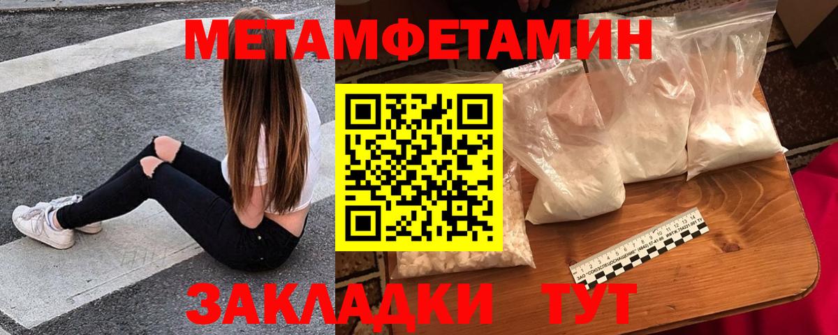 Амфетамин Premium Трёхгорный