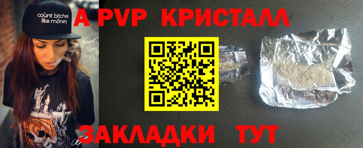 APVP СК Трёхгорный