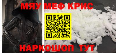 прущие крисы Будённовск