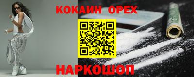 гашиш Бугуруслан