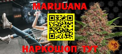 гашиш Бугуруслан