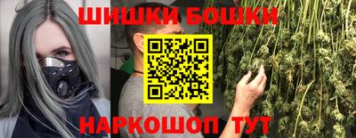 гашиш Бугуруслан