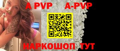 прущие крисы Будённовск