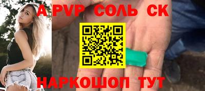 прущие крисы Будённовск