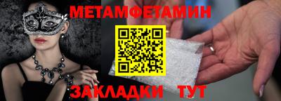 экстази Бузулук