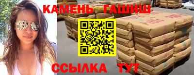 гашиш Бугуруслан