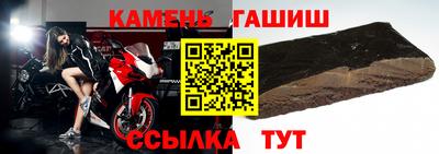 гашиш Бугуруслан
