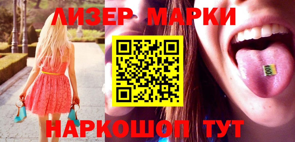 LSD-25 экстази ecstasy  Лсд 25 экстази кислота  Вход с VPN  Лсд 25 экстази  Трёхгорный 