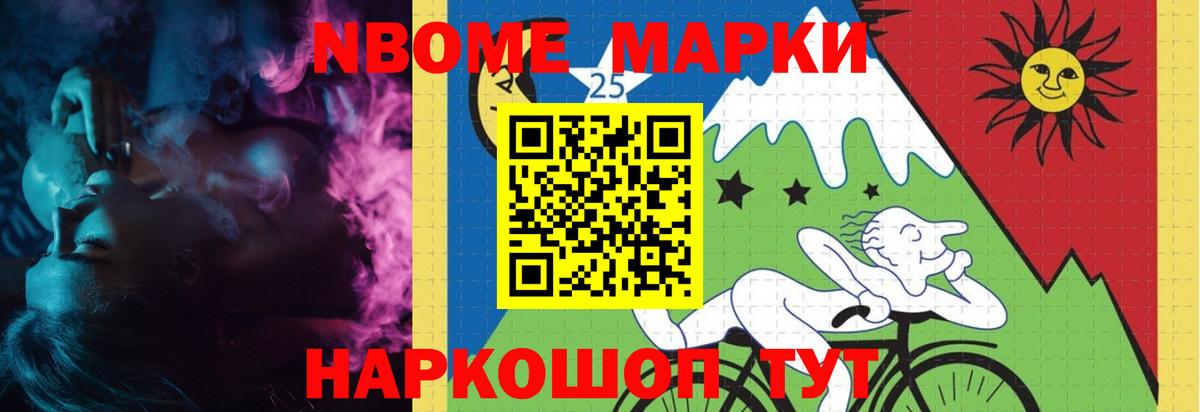 LSD-25 экстази кислота Трёхгорный