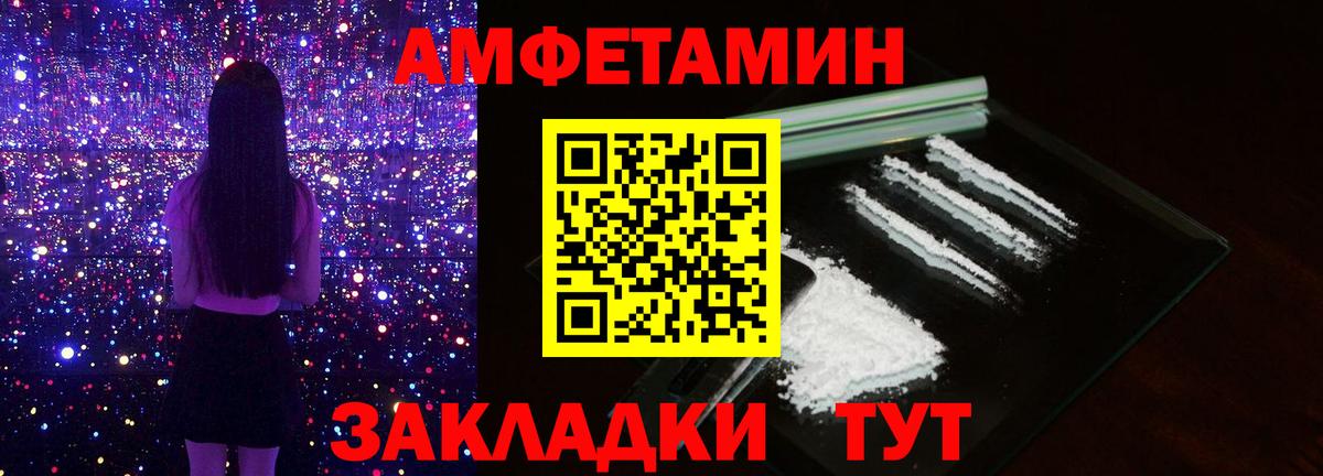 Трёхгорный  Первитин пудра  Вход с VPN 