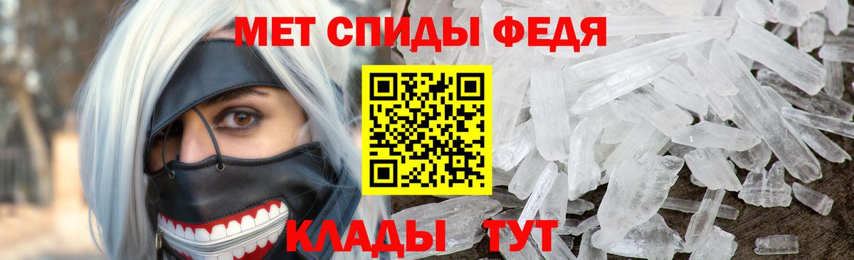 Первитин винт Трёхгорный