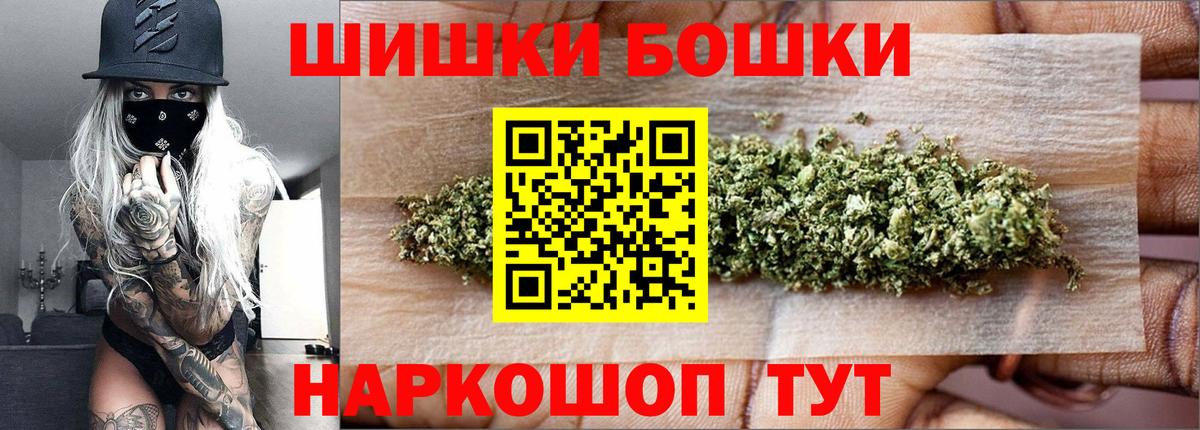 Шишки марихуана LSD WEED  Вход с VPN  Марихуана SATIVA & INDICA  Трёхгорный  Конопля индика 